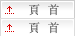 PAGE TOP