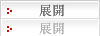 更多