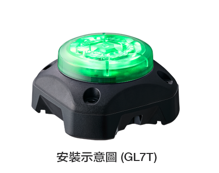 磁吸式底座 GL-001 磁吸式底座 GL-001