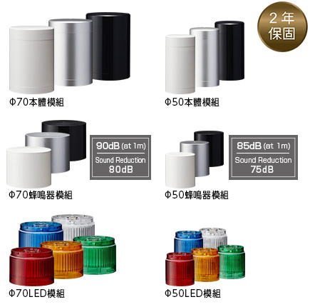 帶端子的LR5、LR7桿式安裝基座 LR5/LR7 無螺絲端子
