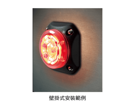 閃爍型警示燈 GL7T
