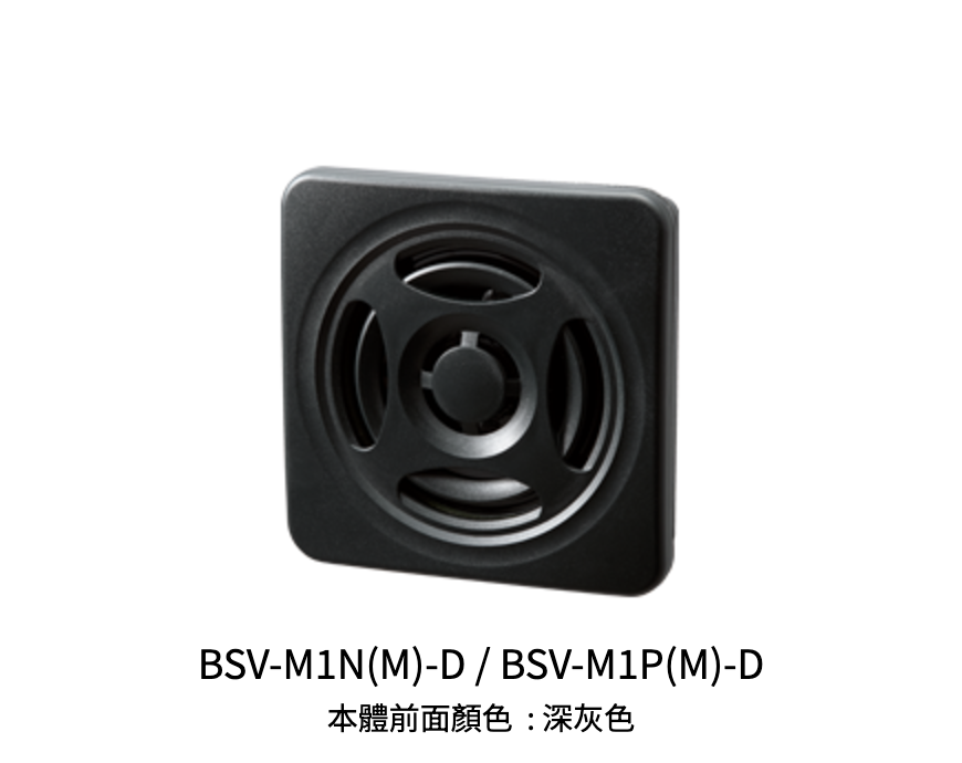 MP3薄型播放器 BSV