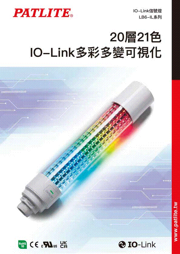 LB6-IL <br>IO-Link信號燈