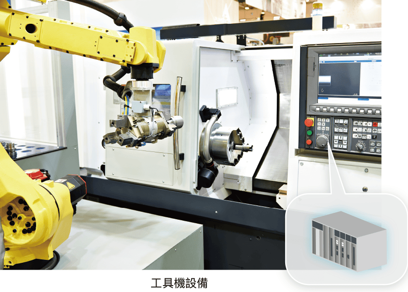 工具機設備