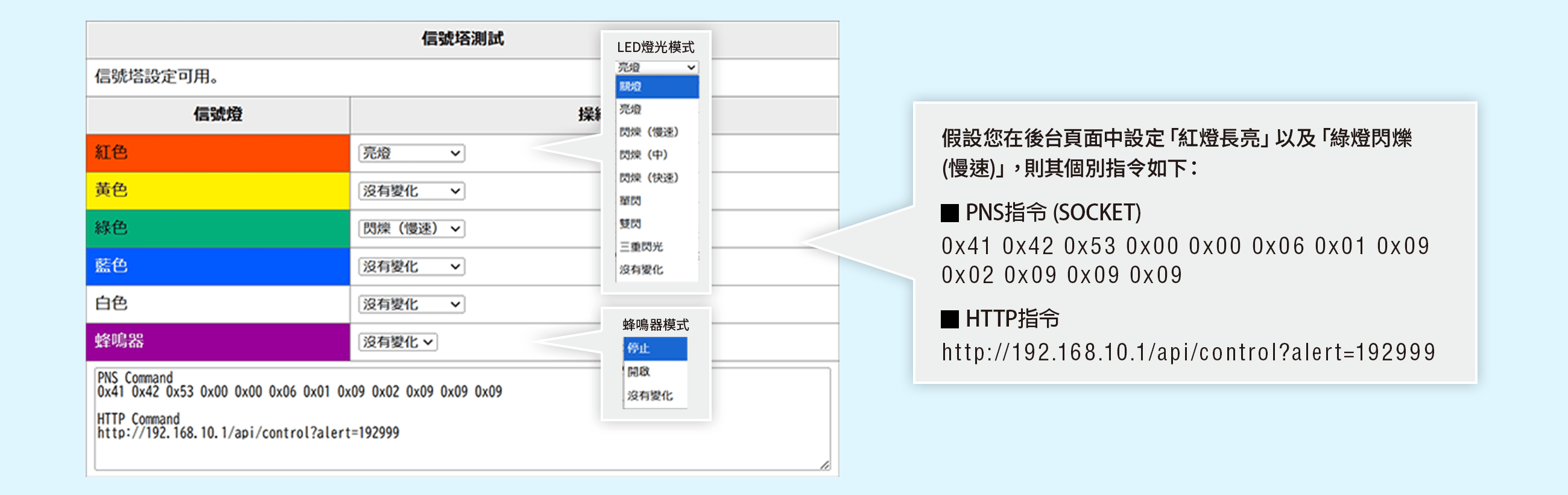 Software